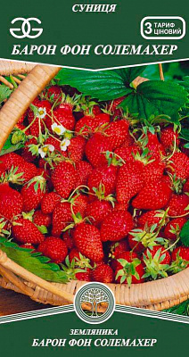 Семена Golden Garden земляника Барон Фон Солемахер 0,1 г