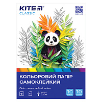 Папір самоклейкий (10 арк./10 кол.) А5 Classic KITE