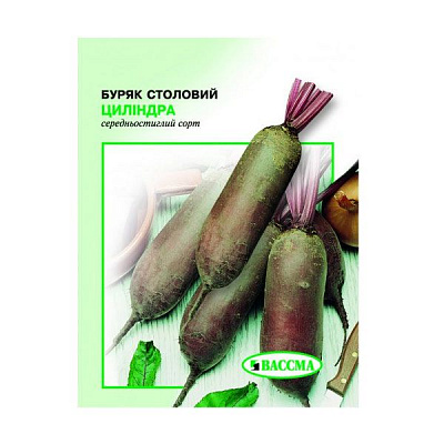 Насіння Буряк столовий Циліндра 3 г