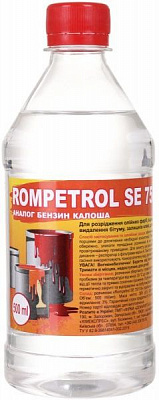 Растворитель аналог бензин Калоша Інше 0,5 л