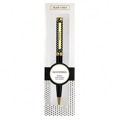 Ручка шариковая Be Happy Black&Gold 053-Екатерина 