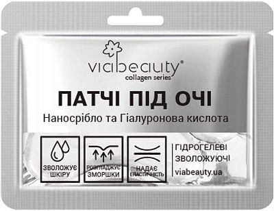 Патчи под глаза VIA Beauty Наносеребро и гиалуроновая кислота