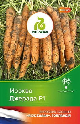 Семечки Садовий Світ морковь Джерада F1 400 шт.