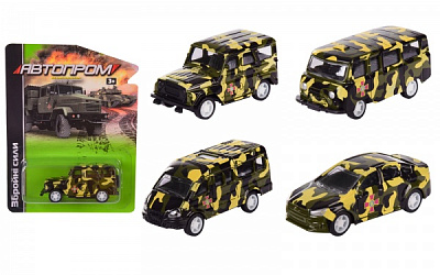Автомодель Автопром 1:64 Військова техніка (асортимент) 6421