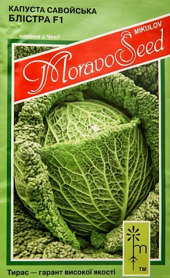 Семена MoravoSeeds капуста савойская Блистра 0,2г