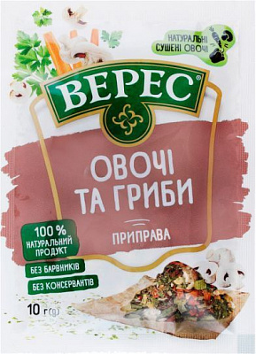 Приправа Верес овочі та гриби 10 г (4823105403615)