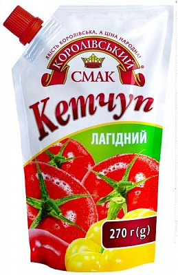 Кетчуп Королівський смак Нежный 270 г