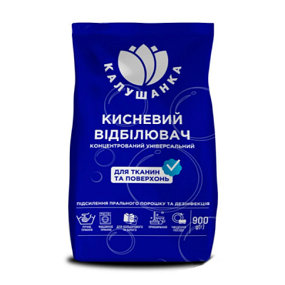 Отбеливатель Калушанка порошкообразный 900 г