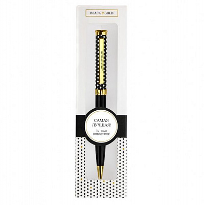 Ручка кулькова Be Happy Black&Gold 024-Самая лучшая!
