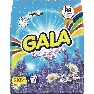 Стиральный порошок для машинной стирки Gala для цветных вещей Лаванда и ромашка 2 кг
