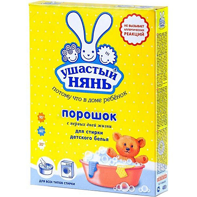 Стиральный порошок для машинной и ручной стирки Ушастый нянь с первых дней жизни 0,4 кг