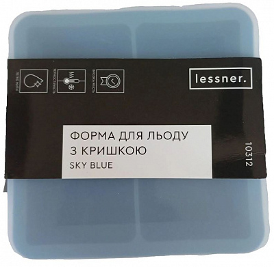 Форма для льда Lessner с крышкой Sky Blue 13x13x6 см
