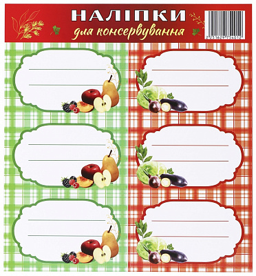 Набор наклеек на банки UP! (Underprice) овощи и фрукты 9х6 см зелено-красный 15 шт.