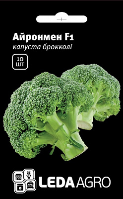 Насіння LedaAgro капуста броколі Айронмен F1 рання 10 шт.