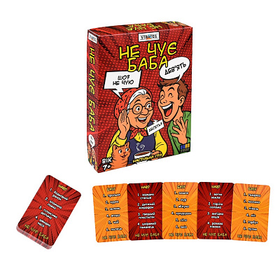 Игра настольная Strateg Не слышит баба 30948