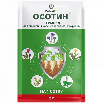 Гербіцид ALFA Smart Agro Осотин в.г. (2 гр)