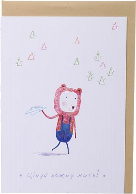 Открытка J001