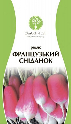 Семена Садовий Світ редис Французский завтрак 3г