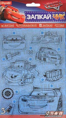 Набор для творчества Cars 953717 1 вересня 