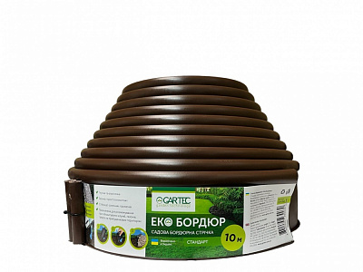 Бордюрна стрічка GARTEC