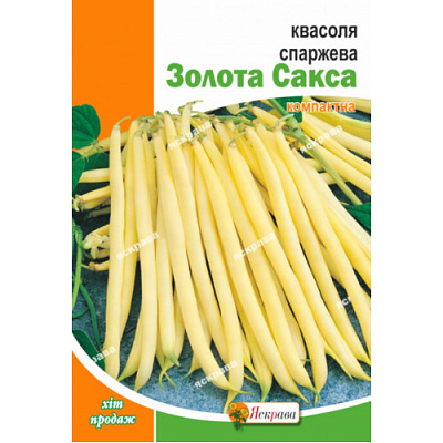 Насіння Яскрава квасоля Золота Сакса 20г (4823069919887)