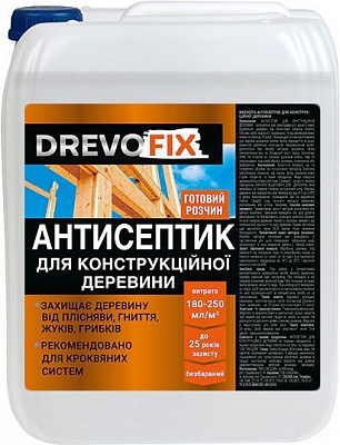 Антисептик DrevoFix для конструкционной древесины готовый состав коричневый мат 5 л