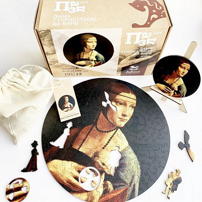 Пазл деревянный Дама с горностаем. Да Винчи 300х300 мм ZABAVA 