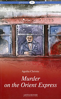 Книга Агата Крісті «Убийство в Восточном экспрессе (Murder on the Orient Express)» 978-5-9500281-3-7