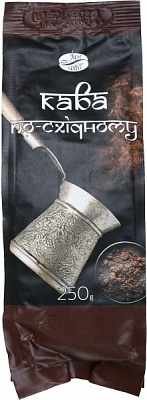 Кава мелена JUST COFFEE по-східному 250 г