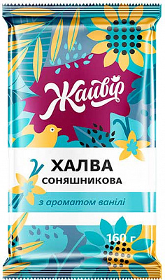 Халва ЖАЙВІР соняшникова з ароматом ванілі 160 г (4820007053627)