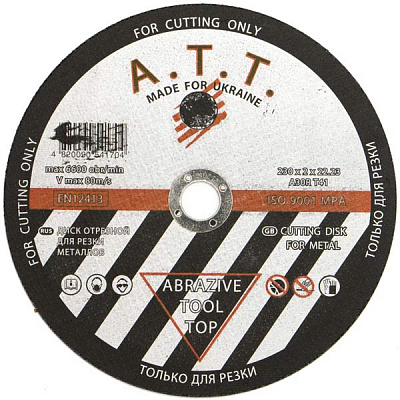 Круг відрізний A.T.T 230x2.0x22.23 мм метал