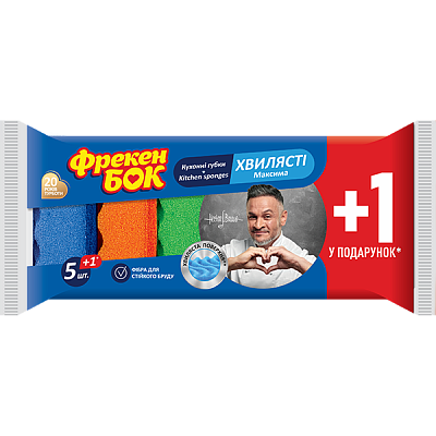 Губка Фрекен Бок кухонная МАКСИМА 5 шт.