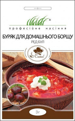 Семена Професійне насіння свекла Ред Бул для домашнего борща 3г