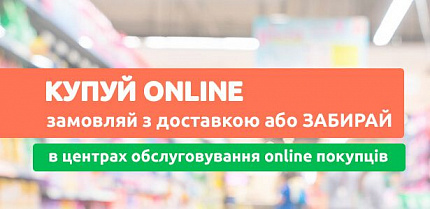 Запровадження обмежувальних протиепідемічних заходів