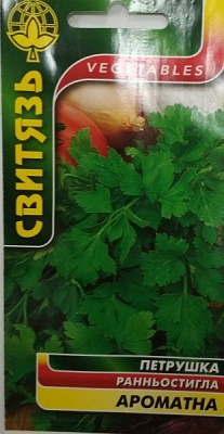 Насіння Свитязь петрушка коренева Ароматна 20г (4820009676749)