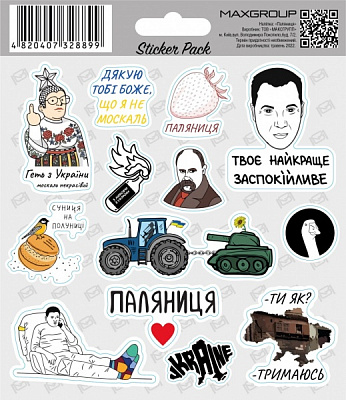 Наклейка MAXGROUP Паляница NM-189