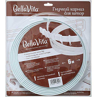 Карниз гибкий Bella Vita B-11500SKIN одинарный укомплектованный 600 см белый 