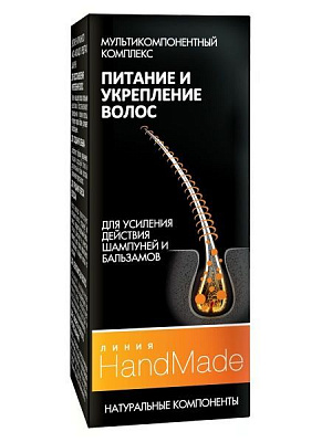 Сыворотка HandMade Мультикомпонентный комплекс «Питание и укрепление волос» 5 мл 