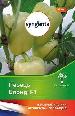 Семечки Садовий Світ перец Блонди F1 10 шт.