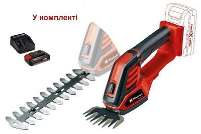 Ножиці для трави і живоплоту Einhell GE-CG 18/100 Li (1x2,5Ah) 10115080