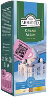 Чай чорний AKHMAD TEA Grand Assam 25 шт. 2 г 