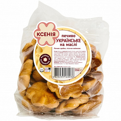 Печенье ТМ Ксенія «Украинское на масле» 250 г 