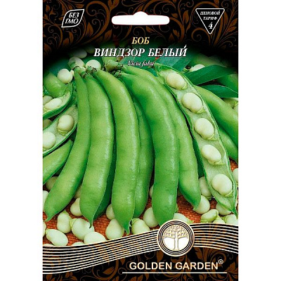 Насіння Golden Garden боб гігант Віндзор білий 20г