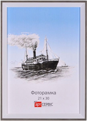 Рамка для фото ЭА-01367 21х30 см белый с серебристым 