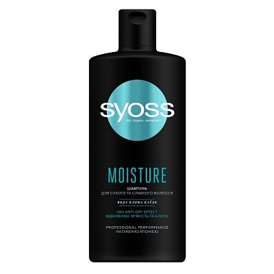 Шампунь Syoss Moisture 440 мл