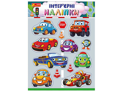 Декоративная наклейка Ranok Creative Автомобили
