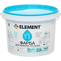 Фарба латексна водоемульсійна Element для ванної кімнати та кухні шовковистий мат білий 2,5л 
