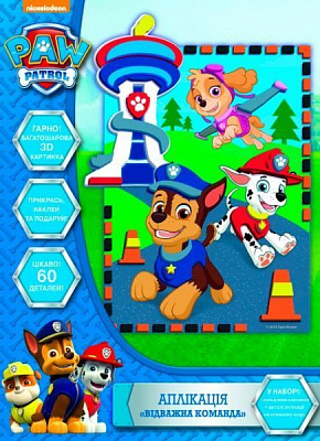Аппликация Перо Paw Patrol Отважная команда 120414