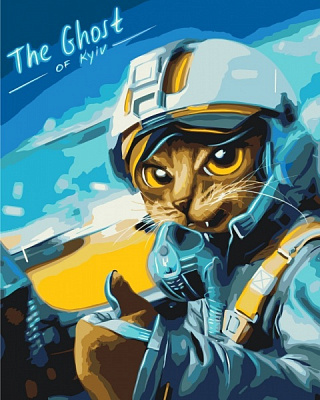 Картина по номерам Котик Призрак Киева ©Марианна Пащук PBS53121 40х50 см Brushme 