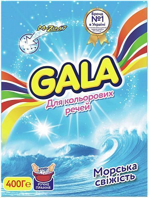 Стиральный порошок для ручной стирки Gala Морская свежесть 0,4 кг